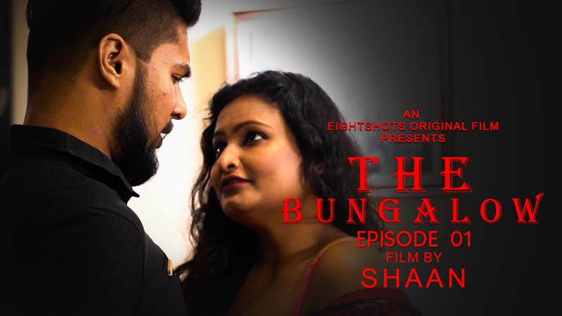 The Bungalow